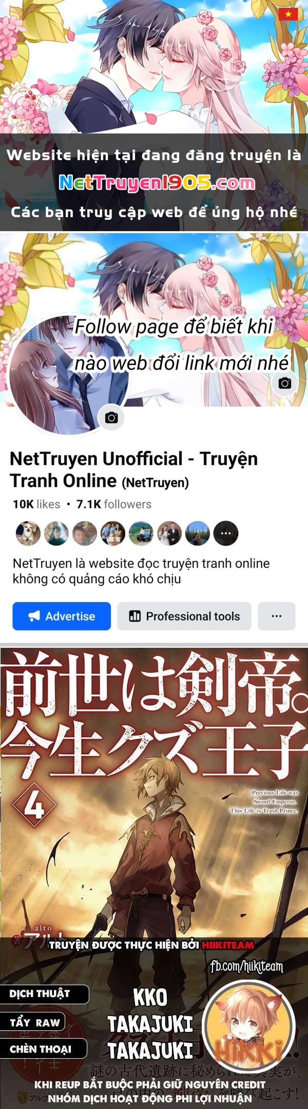 Kiếp Trước Dù Tôi Là Kiếm Đế, Nhưng Kiếp Này Lại Là Một Tên Hoàng Tử Rác Rưởi Chapter 3 - 1