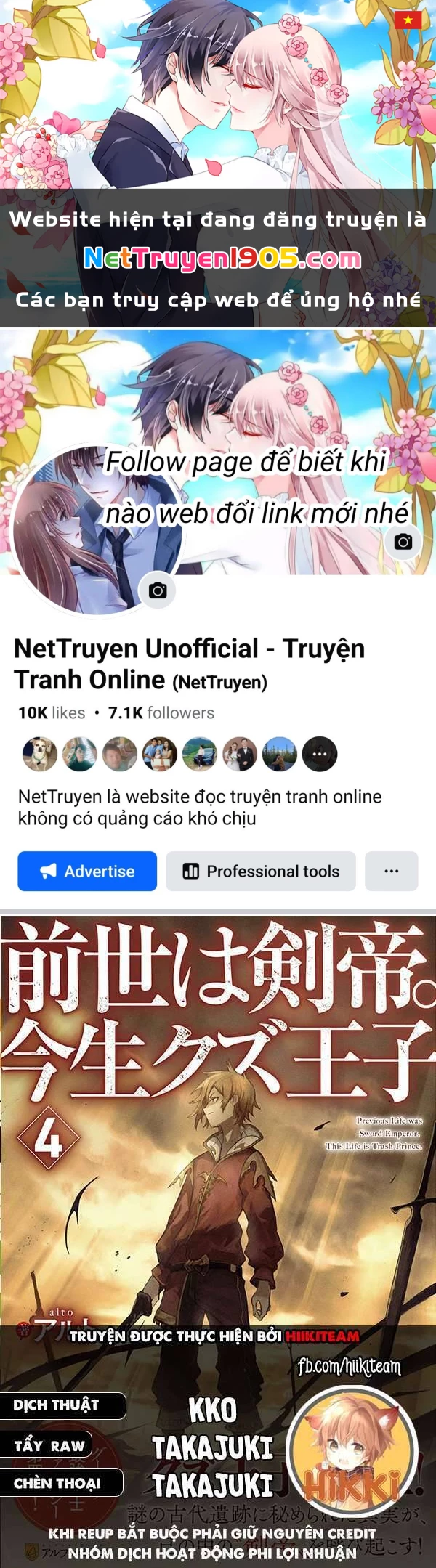 Kiếp Trước Dù Tôi Là Kiếm Đế, Nhưng Kiếp Này Lại Là Một Tên Hoàng Tử Rác Rưởi Chapter 4 - 1