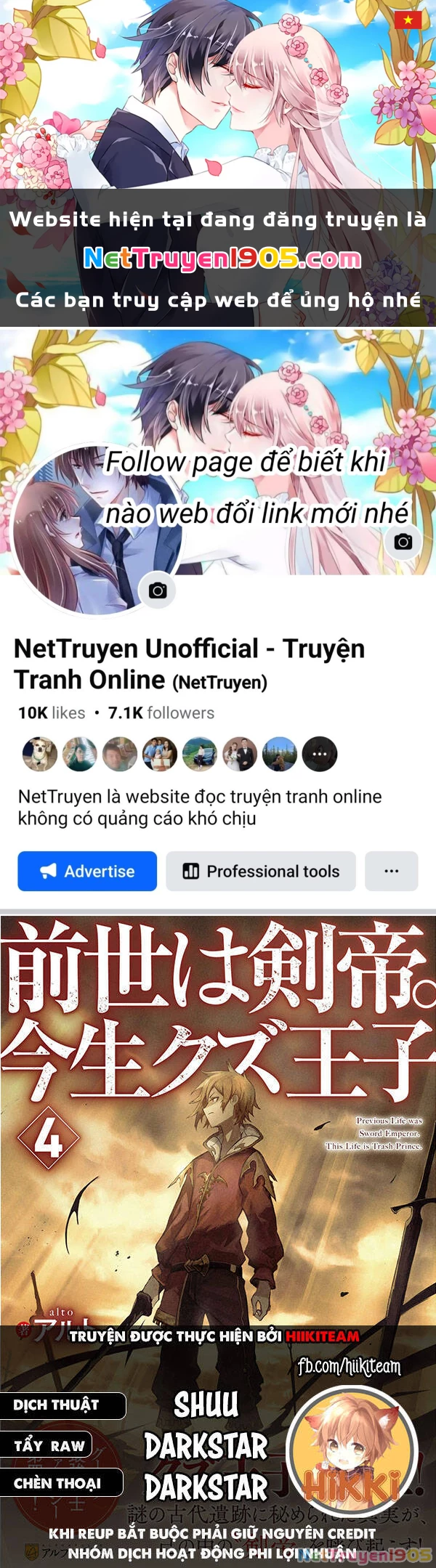 Kiếp Trước Dù Tôi Là Kiếm Đế, Nhưng Kiếp Này Lại Là Một Tên Hoàng Tử Rác Rưởi Chapter 12 - 1