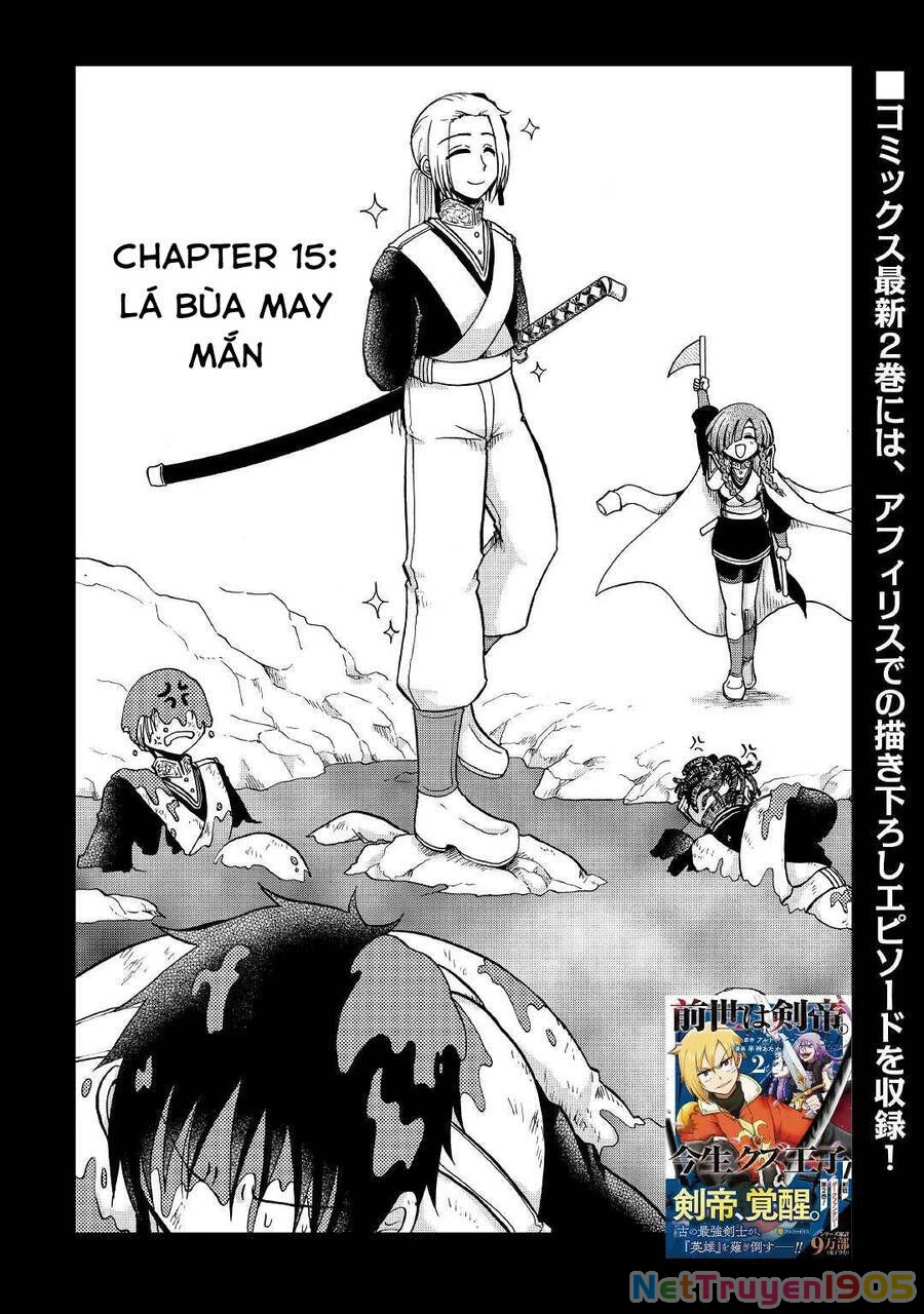 Kiếp Trước Dù Tôi Là Kiếm Đế, Nhưng Kiếp Này Lại Là Một Tên Hoàng Tử Rác Rưởi Chapter 15 - 2