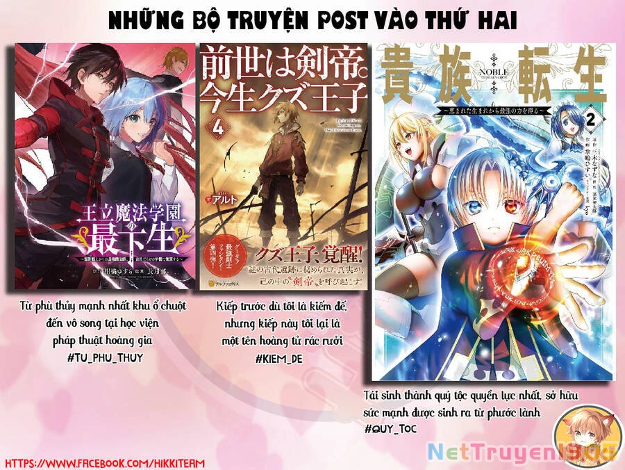 Kiếp Trước Dù Tôi Là Kiếm Đế, Nhưng Kiếp Này Lại Là Một Tên Hoàng Tử Rác Rưởi Chapter 18 - 2