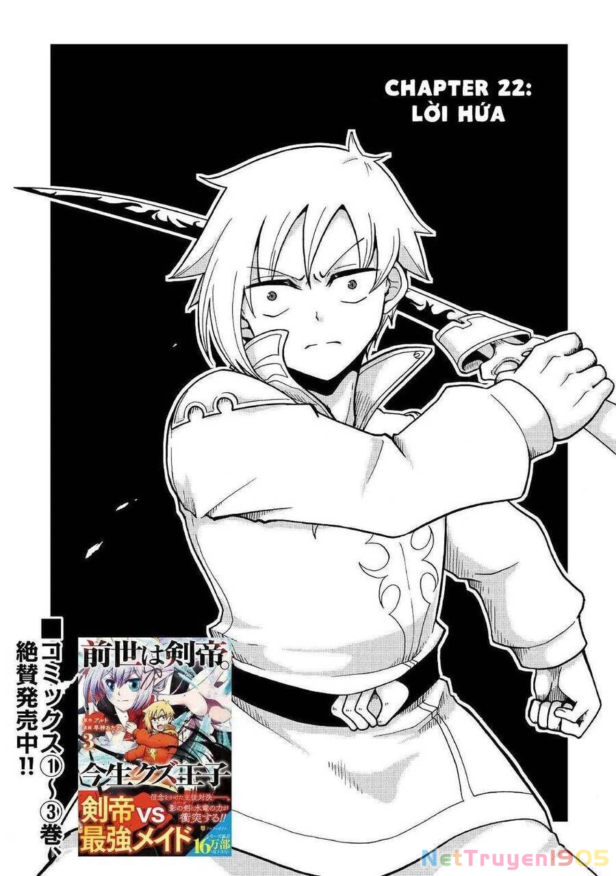 Kiếp Trước Dù Tôi Là Kiếm Đế, Nhưng Kiếp Này Lại Là Một Tên Hoàng Tử Rác Rưởi Chapter 22 - 3