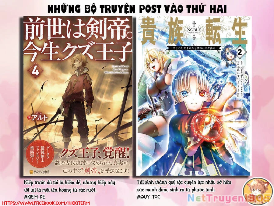 Kiếp Trước Dù Tôi Là Kiếm Đế, Nhưng Kiếp Này Lại Là Một Tên Hoàng Tử Rác Rưởi Chapter 23 - 2