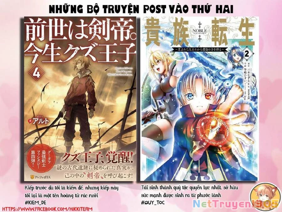 Kiếp Trước Dù Tôi Là Kiếm Đế, Nhưng Kiếp Này Lại Là Một Tên Hoàng Tử Rác Rưởi Chapter 25.2 - 2