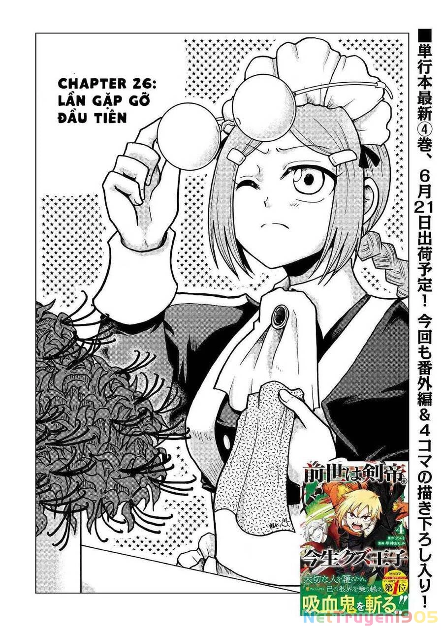 Kiếp Trước Dù Tôi Là Kiếm Đế, Nhưng Kiếp Này Lại Là Một Tên Hoàng Tử Rác Rưởi Chapter 26.1 - 3