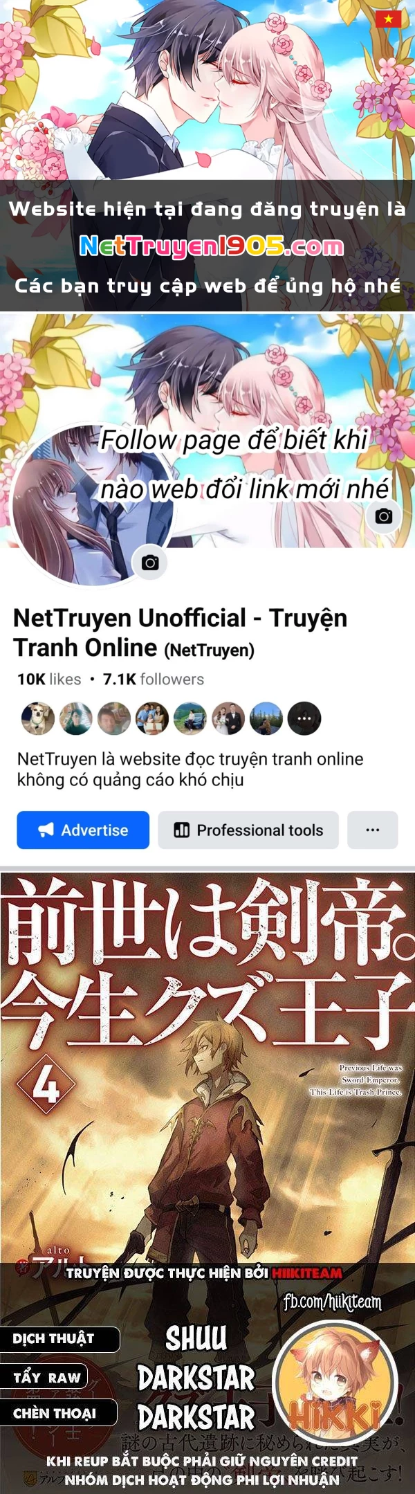 Kiếp Trước Dù Tôi Là Kiếm Đế, Nhưng Kiếp Này Lại Là Một Tên Hoàng Tử Rác Rưởi Chapter 30 - 1