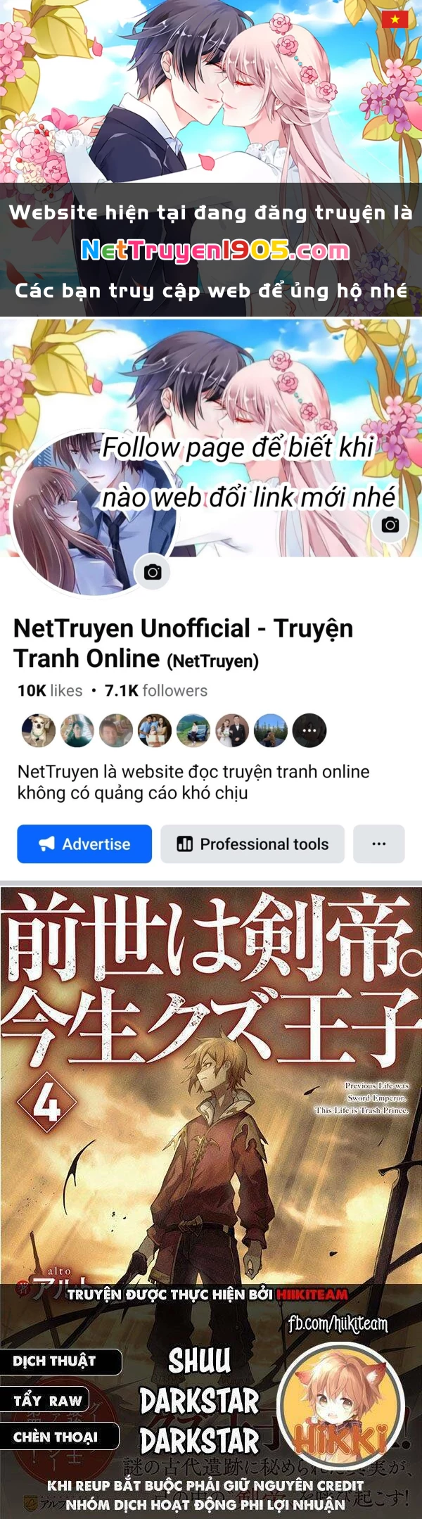 Kiếp Trước Dù Tôi Là Kiếm Đế, Nhưng Kiếp Này Lại Là Một Tên Hoàng Tử Rác Rưởi Chapter 32.2 - 1