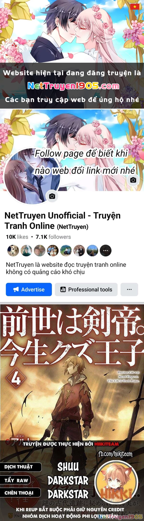 Kiếp Trước Dù Tôi Là Kiếm Đế, Nhưng Kiếp Này Lại Là Một Tên Hoàng Tử Rác Rưởi Chapter 33.1 - 1