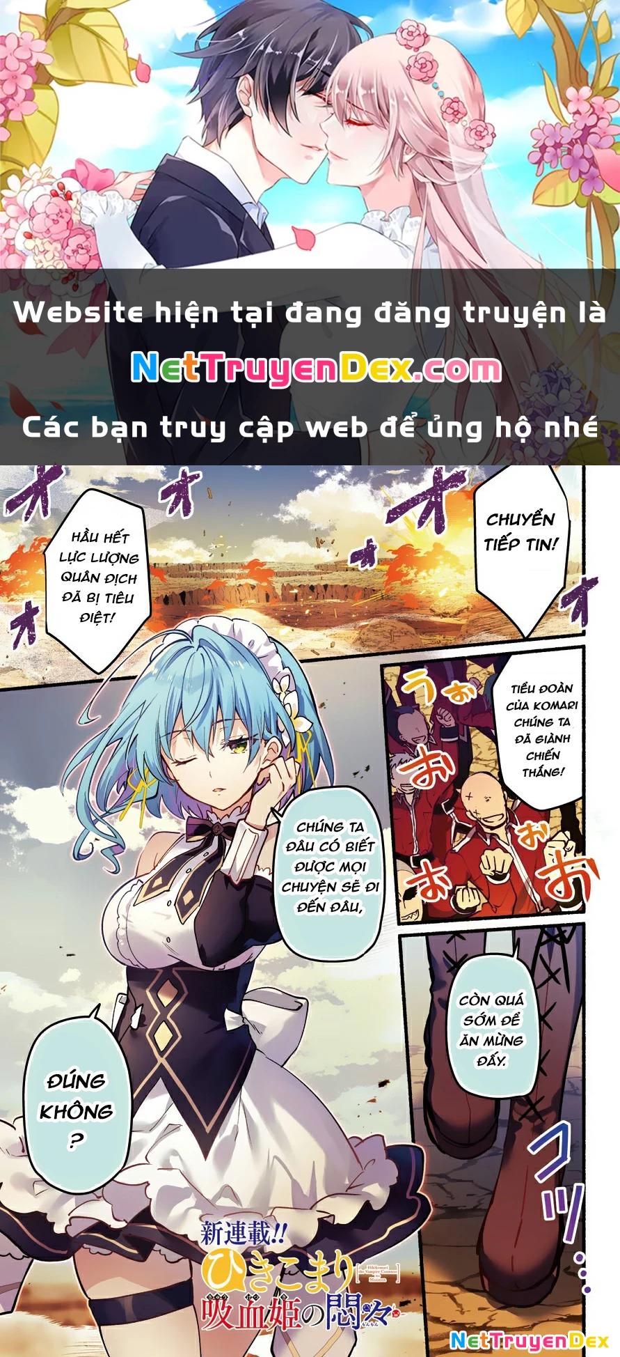 Hikikomari Kyuuketsuki No Monmon Chapter 1 - 1