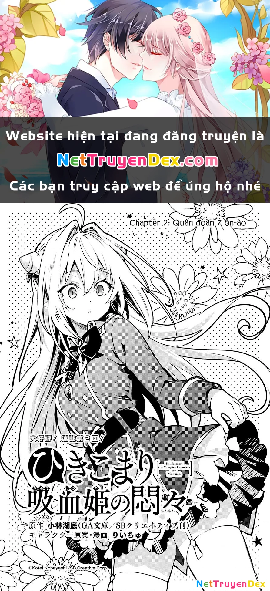 Hikikomari Kyuuketsuki No Monmon Chapter 2 - 1