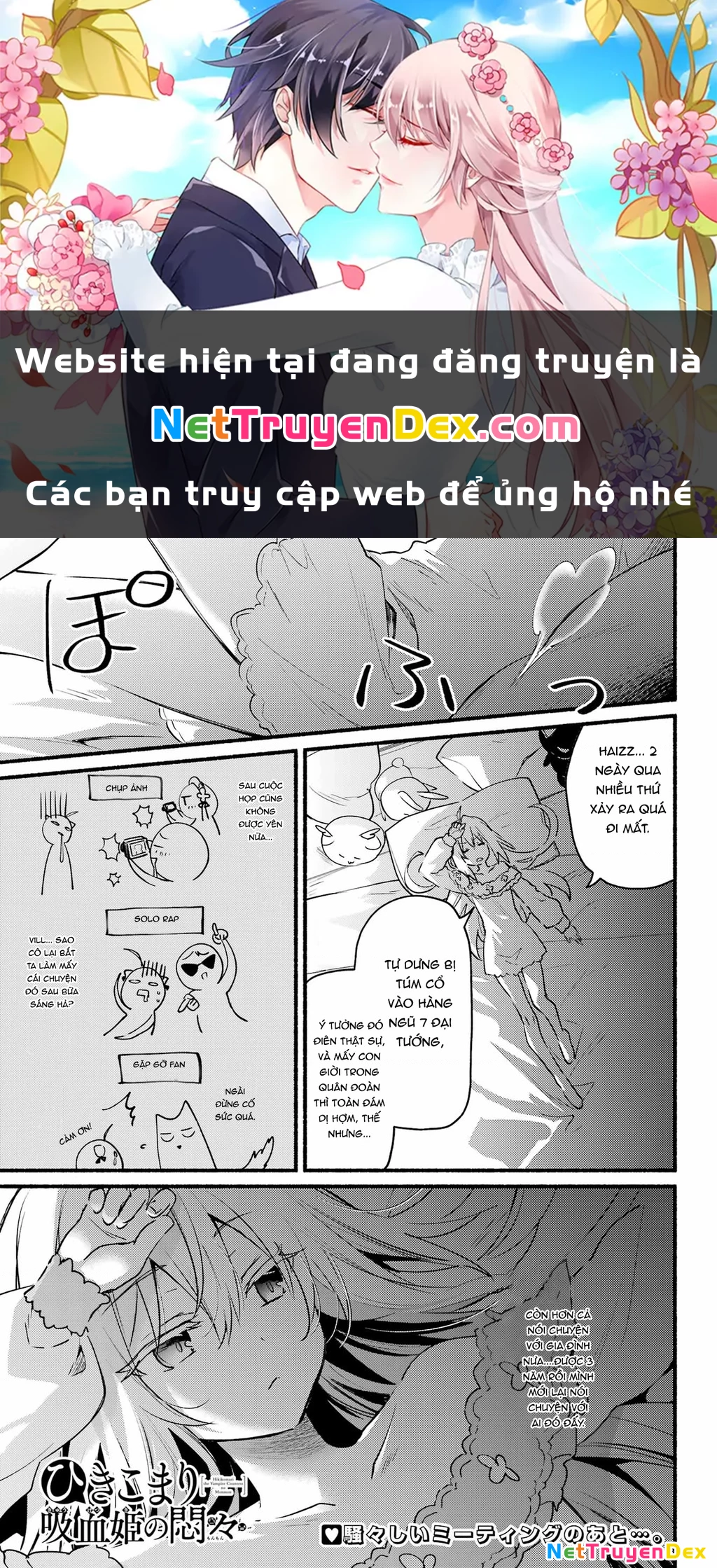 Hikikomari Kyuuketsuki No Monmon Chapter 4 - 1