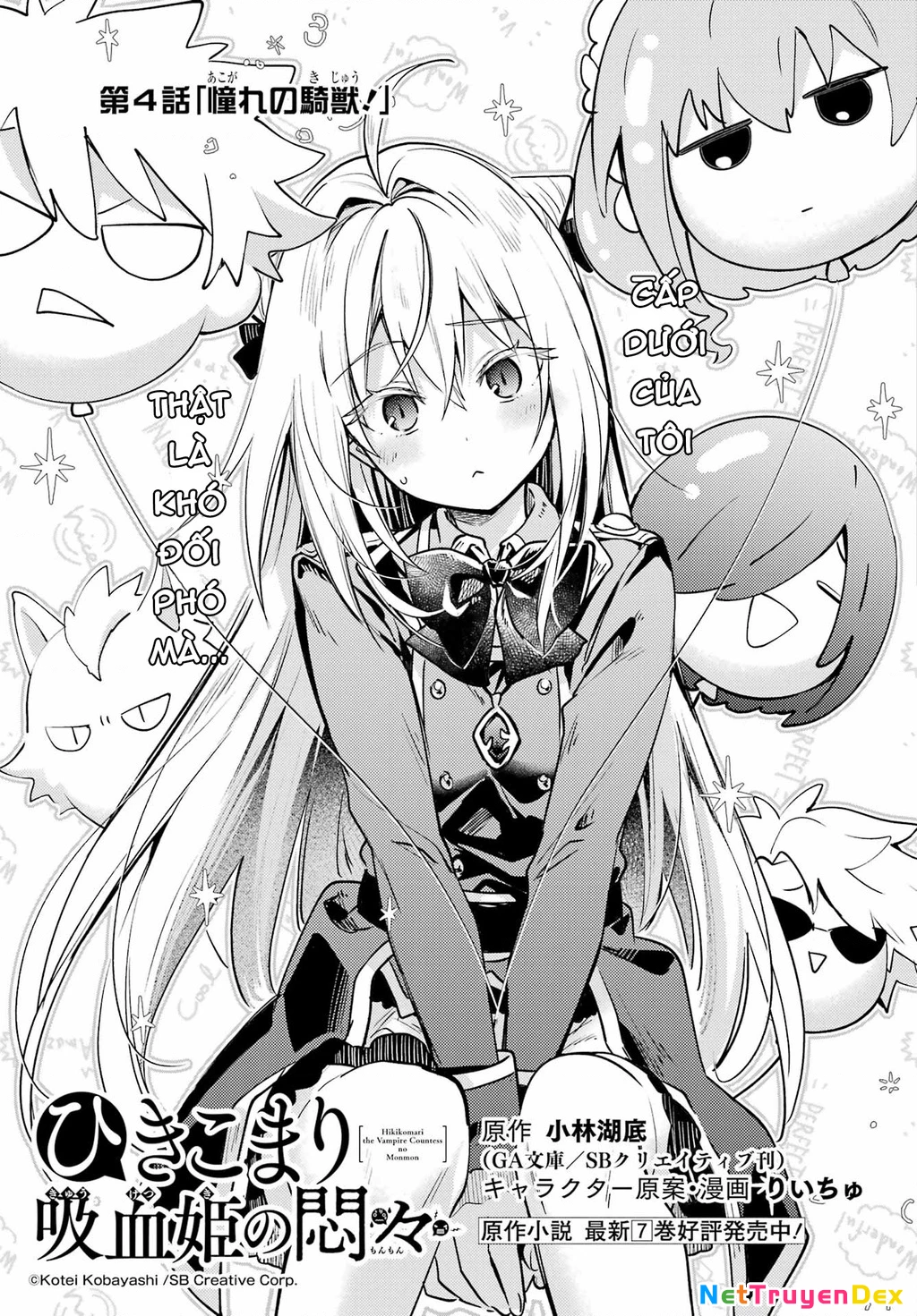Hikikomari Kyuuketsuki No Monmon Chapter 4 - 3