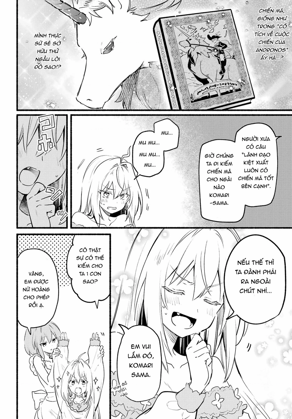 Hikikomari Kyuuketsuki No Monmon Chapter 4 - 14