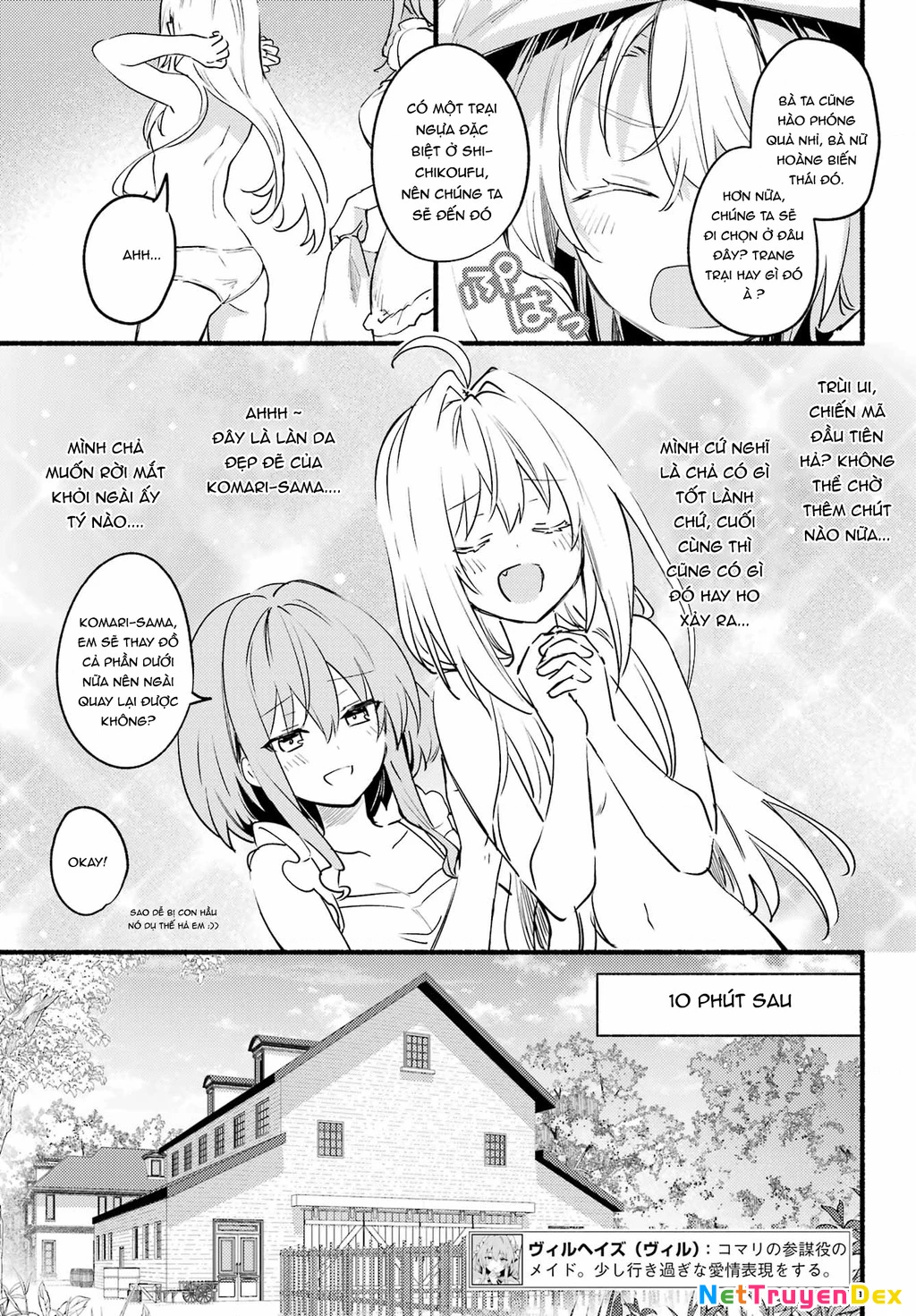 Hikikomari Kyuuketsuki No Monmon Chapter 4 - 15