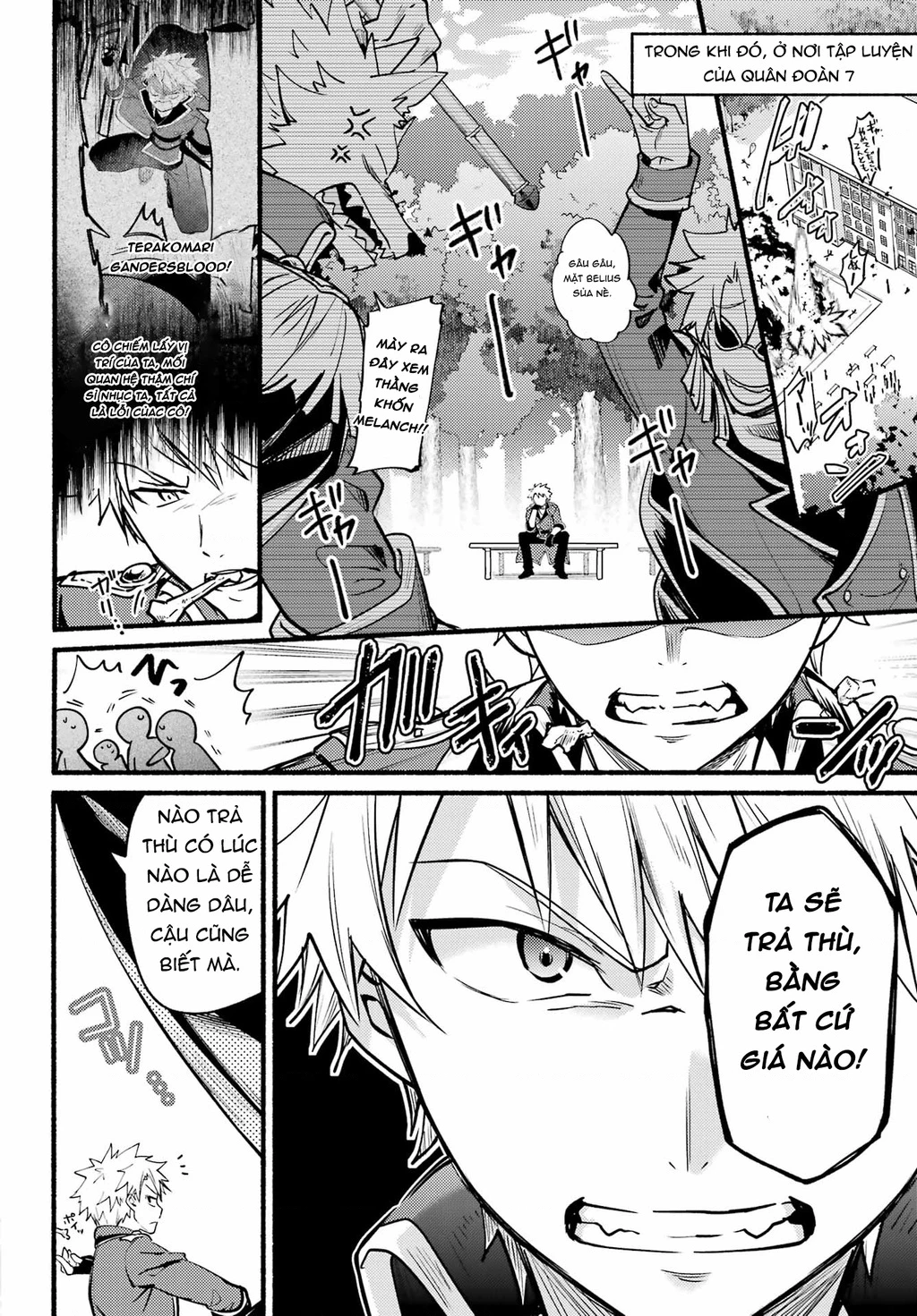 Hikikomari Kyuuketsuki No Monmon Chapter 4 - 20