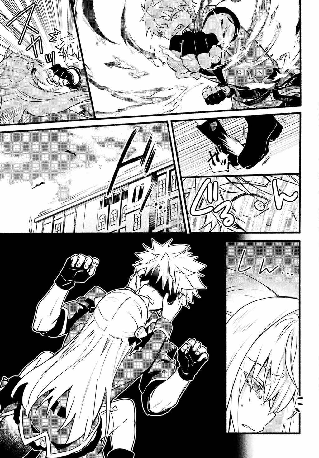 Hikikomari Kyuuketsuki No Monmon Chapter 4 - 31