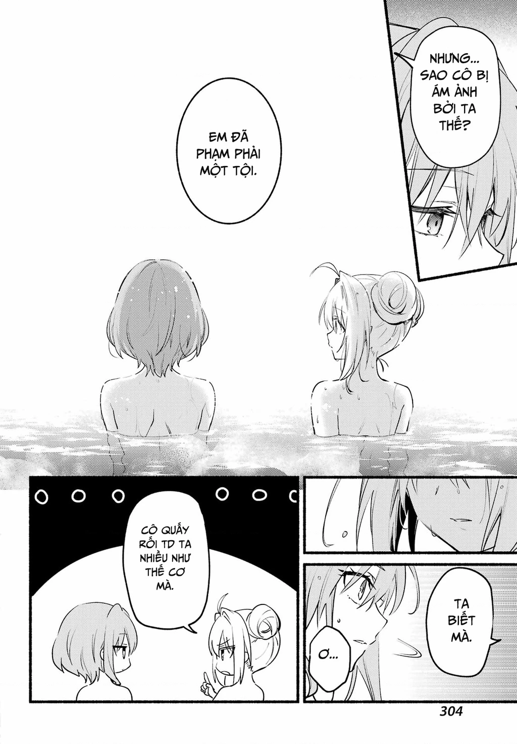 Hikikomari Kyuuketsuki No Monmon Chapter 5 - 24