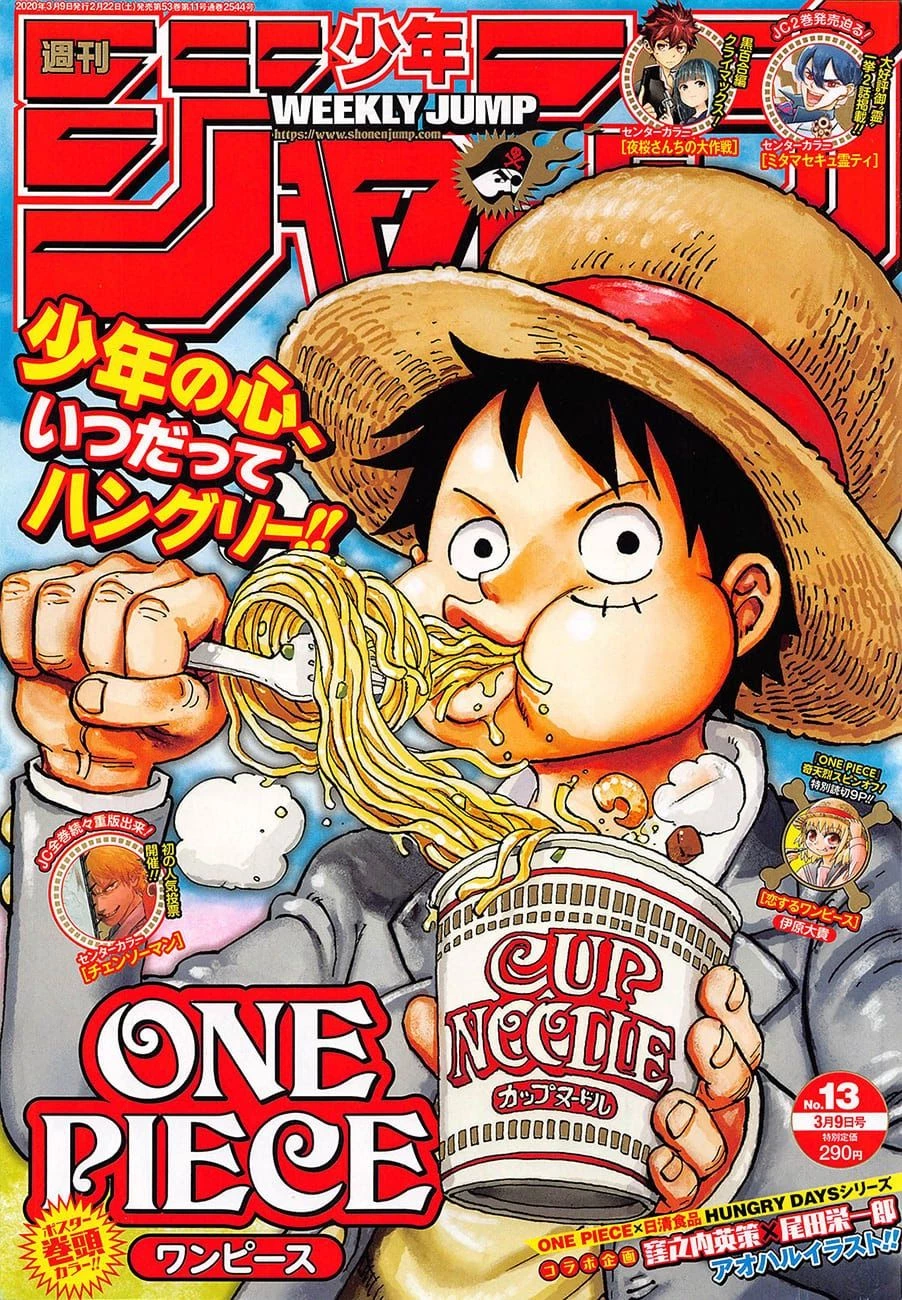 One Piece Chapter 972 - 1