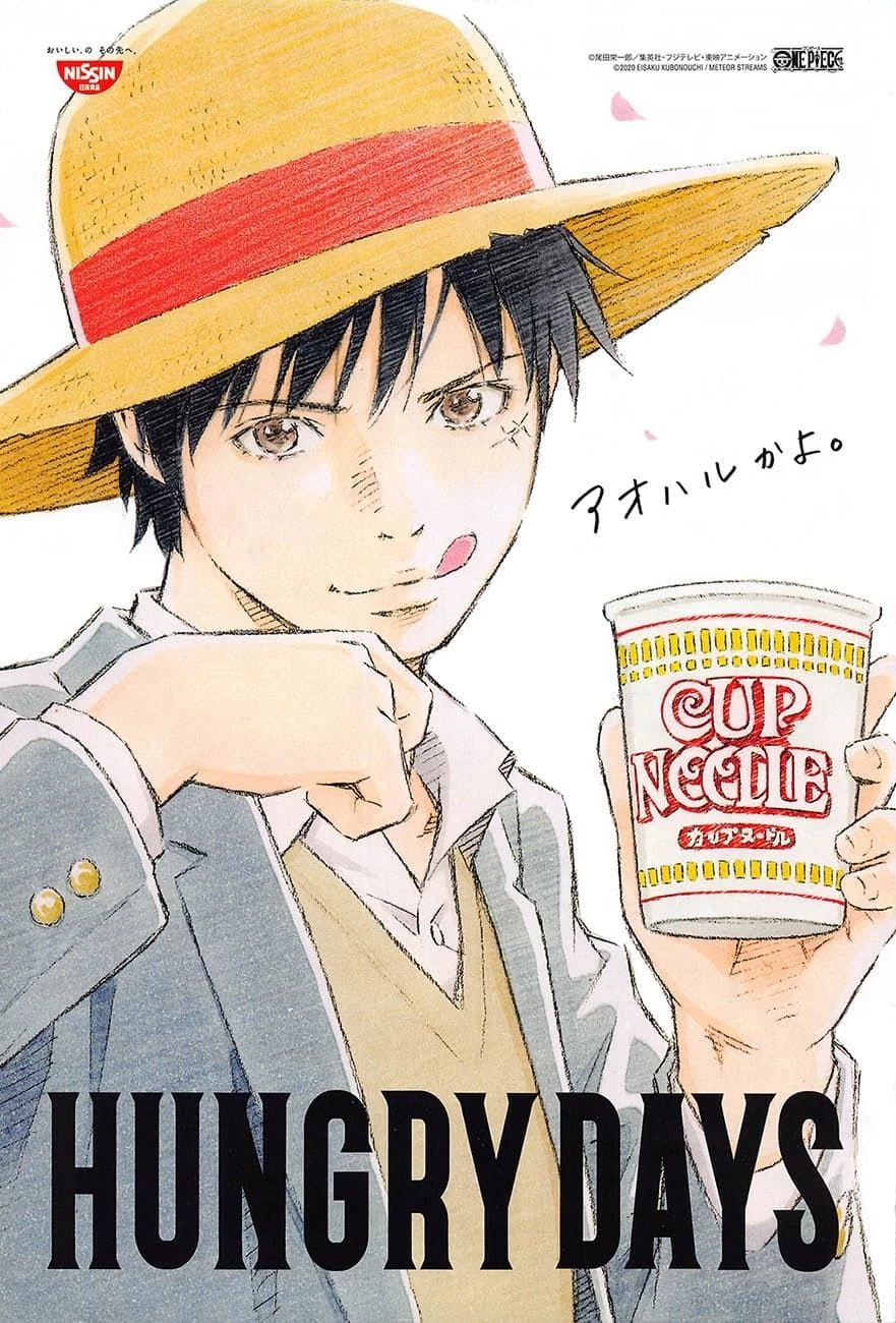 One Piece Chapter 972 - 2