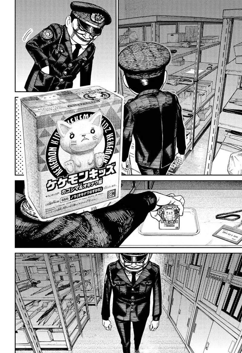 Vũ Trang Siêu Nhiên Chapter 131 - 5