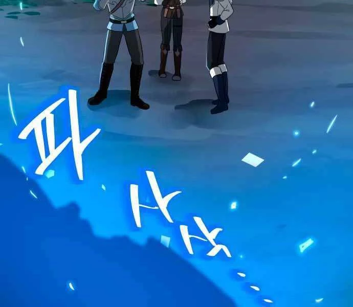 Quay Trở Lại Dị Giới Một Lần Nữa Chapter 9 - 112