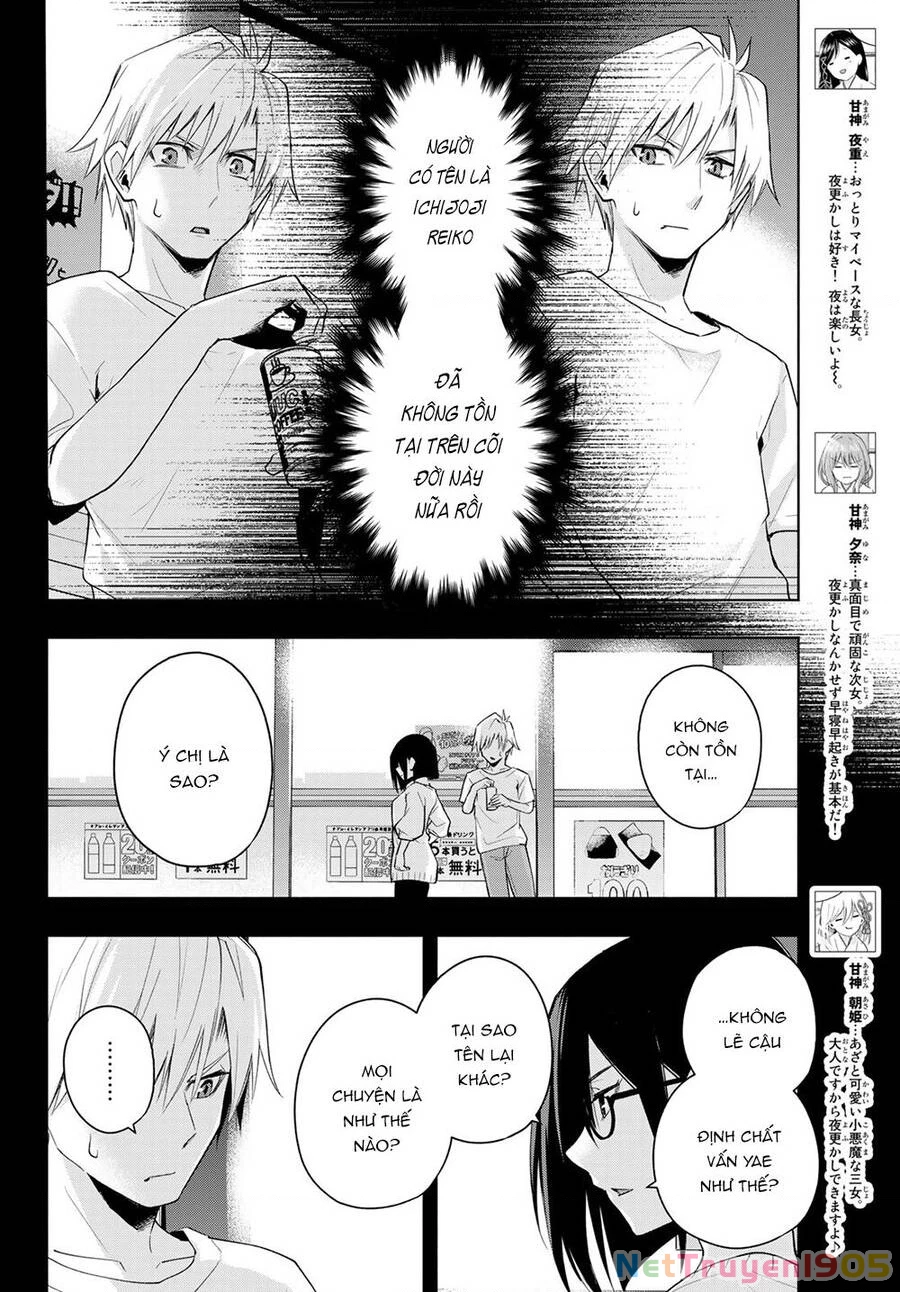 Amagami-San Chi No Enmusubi Chapter 36 - 6