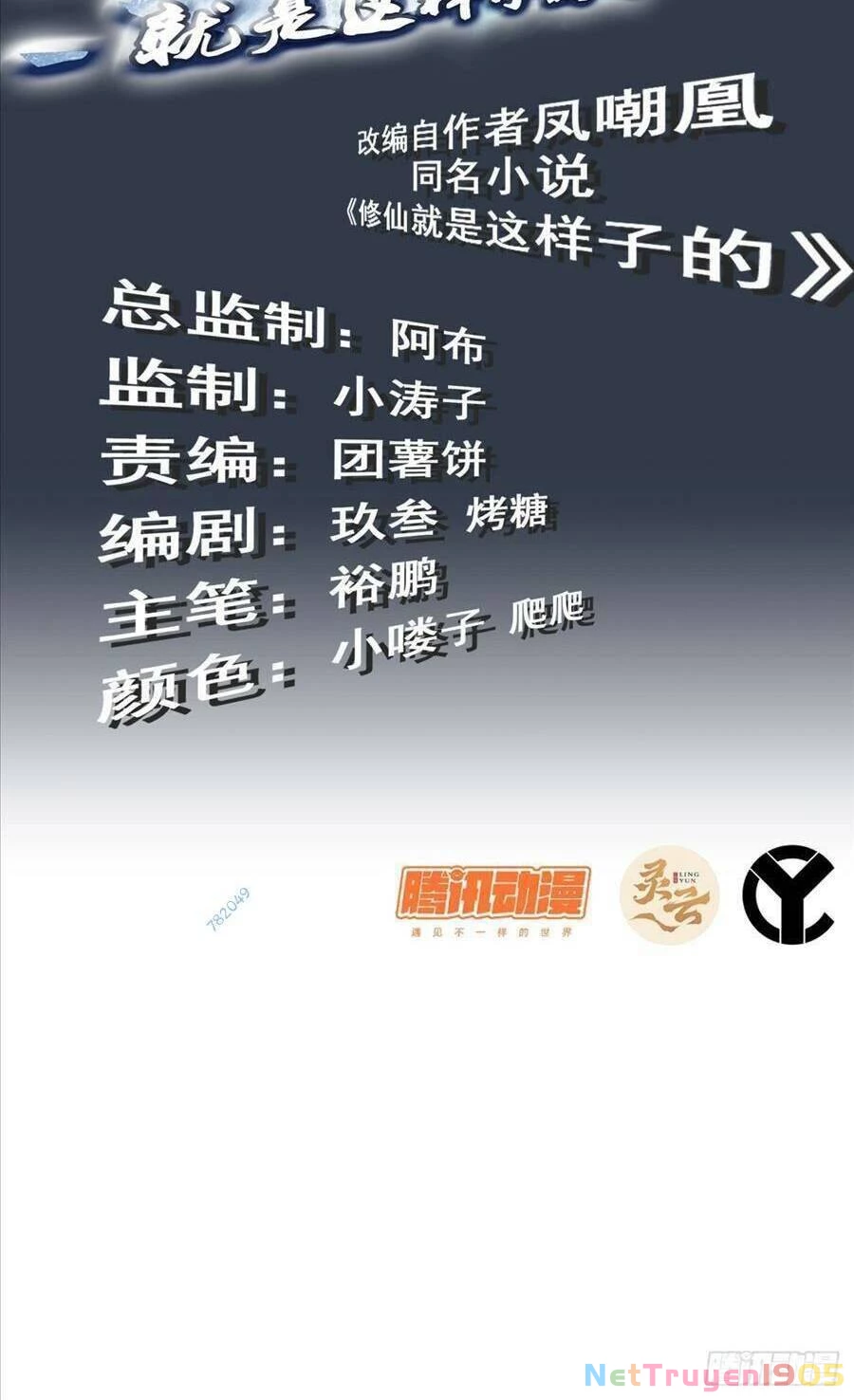 Tu Tiên Chính Là Như Vậy Chapter 15 - 2