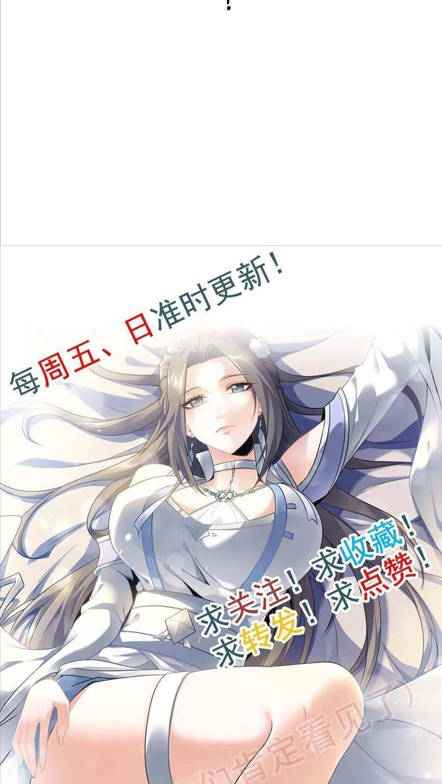 Tu Tiên Chính Là Như Vậy Chapter 17 - 44