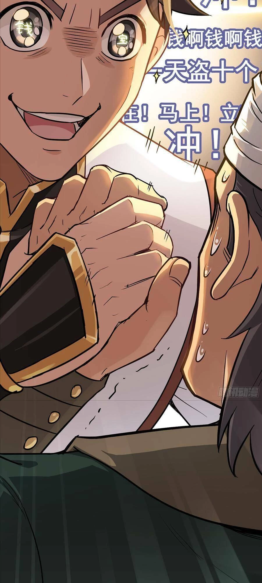 Tu Tiên Chính Là Như Vậy Chapter 19 - 40