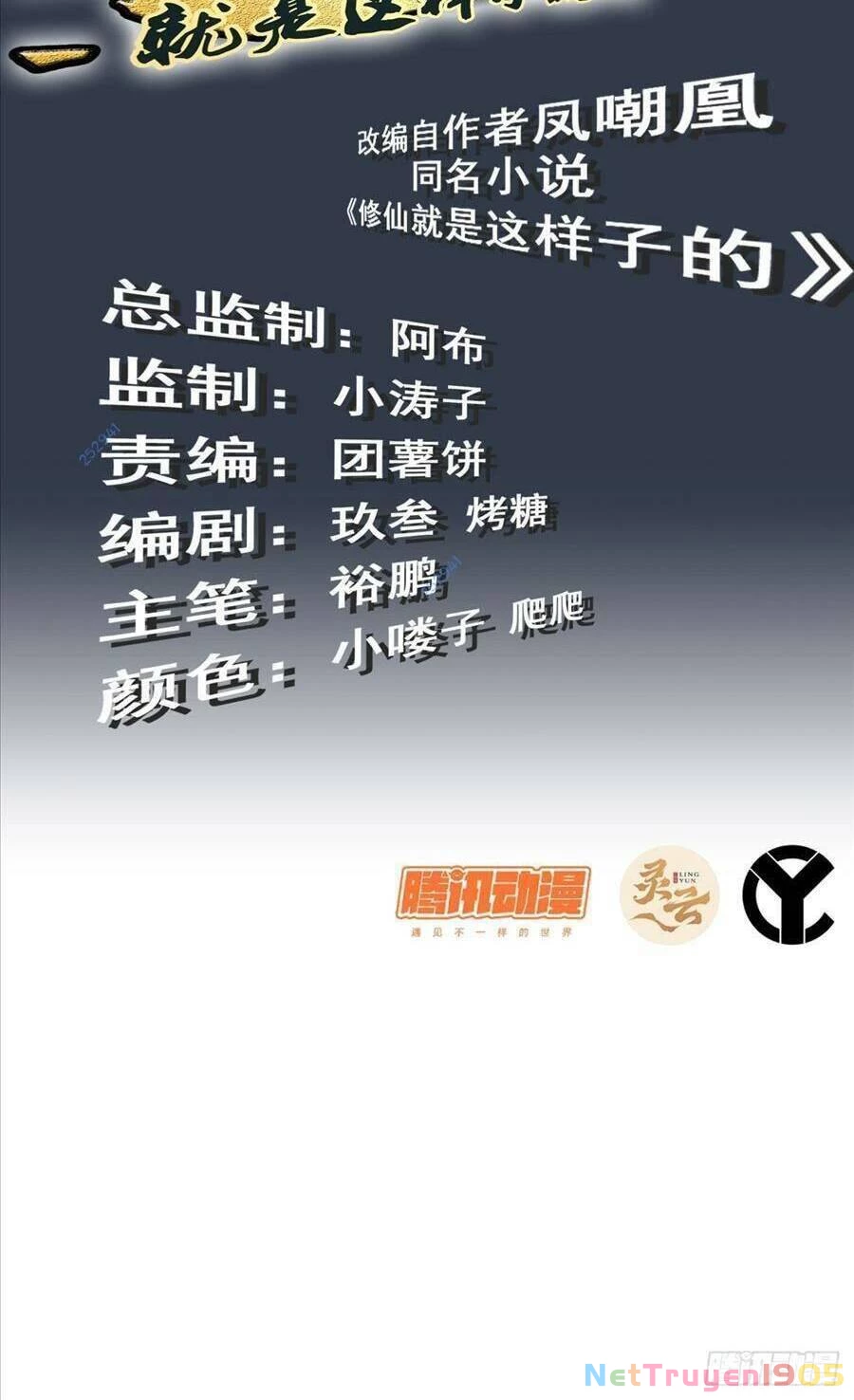 Tu Tiên Chính Là Như Vậy Chapter 21 - 2