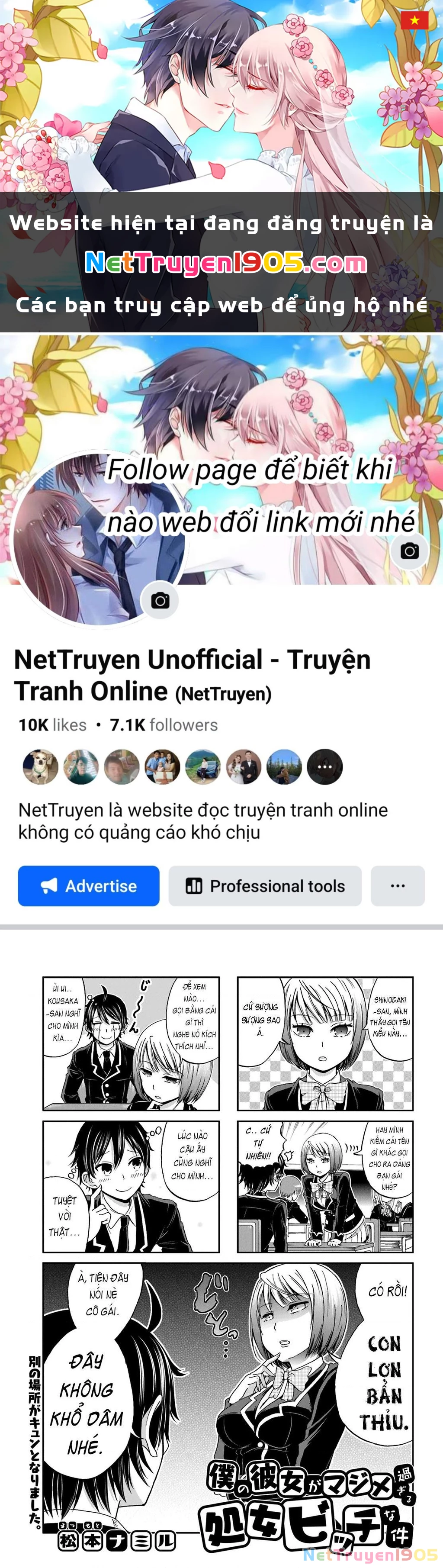 Boku No Kanojo Ga Majime Sugiru Shojo Bitch Na Ken Chapter 2 - 1