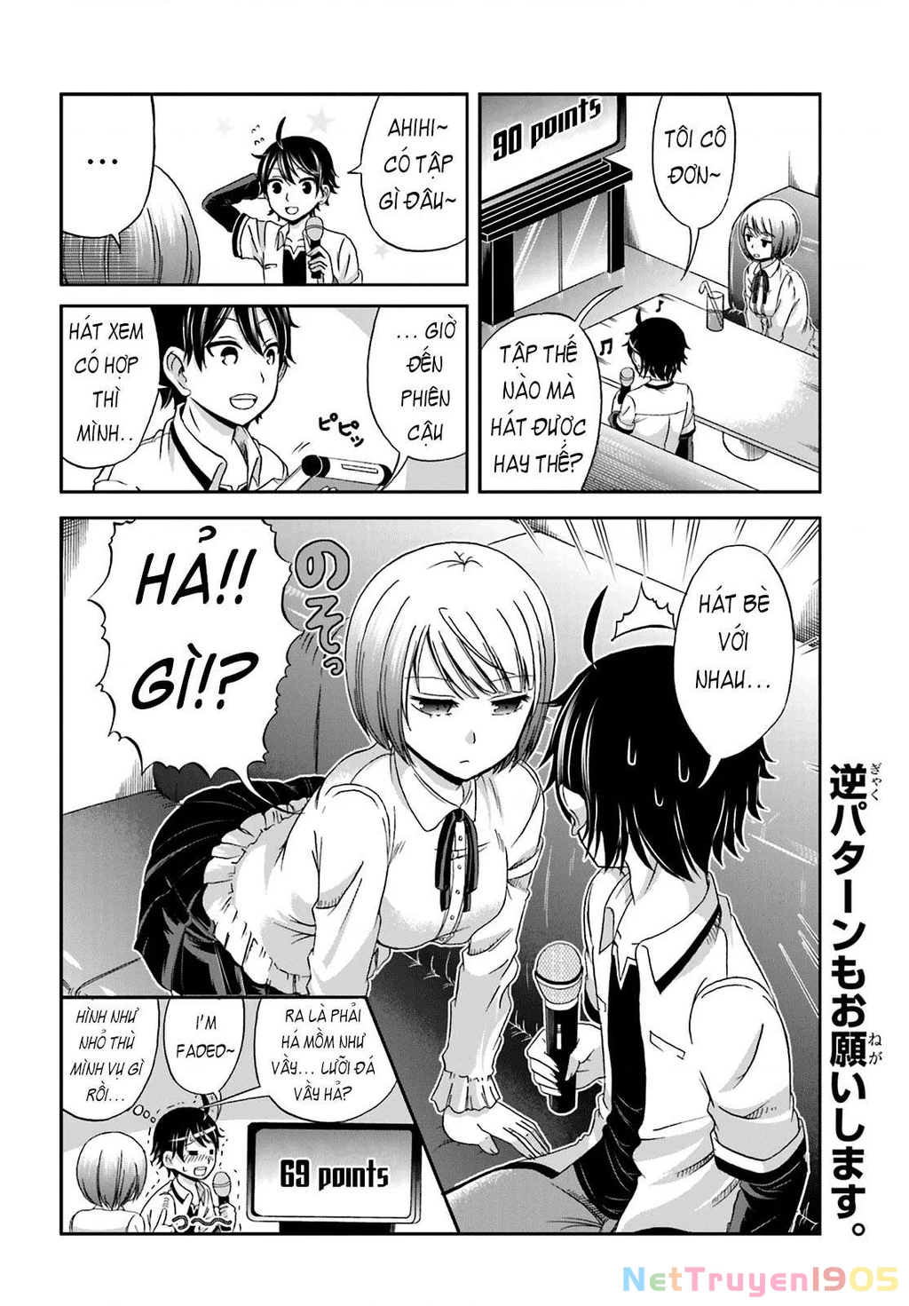 Boku No Kanojo Ga Majime Sugiru Shojo Bitch Na Ken Chapter 2 - 8