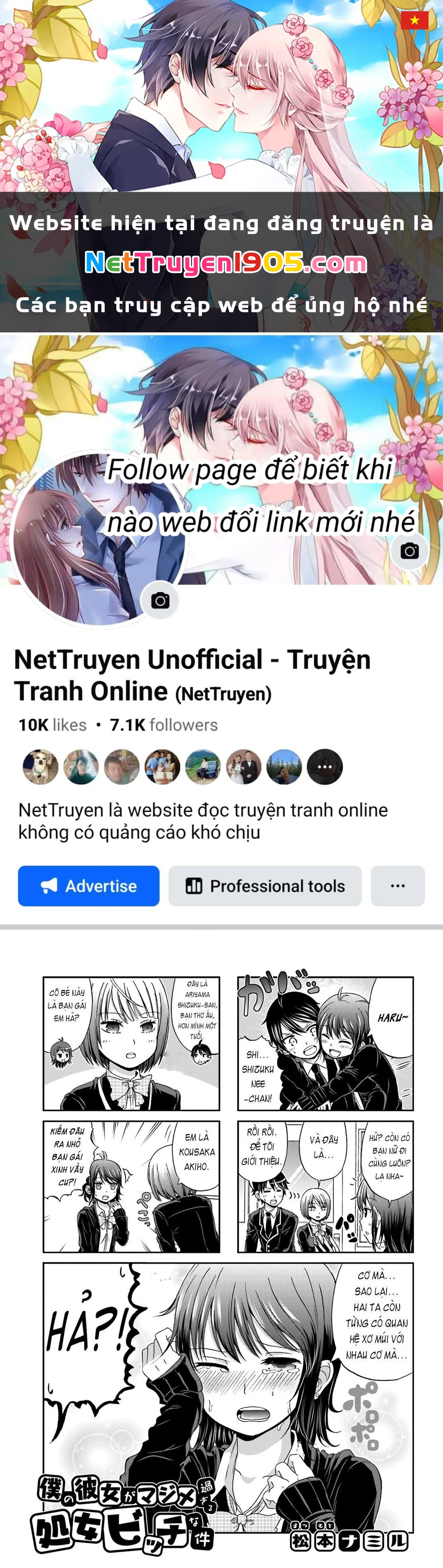 Boku No Kanojo Ga Majime Sugiru Shojo Bitch Na Ken Chapter 3 - 1