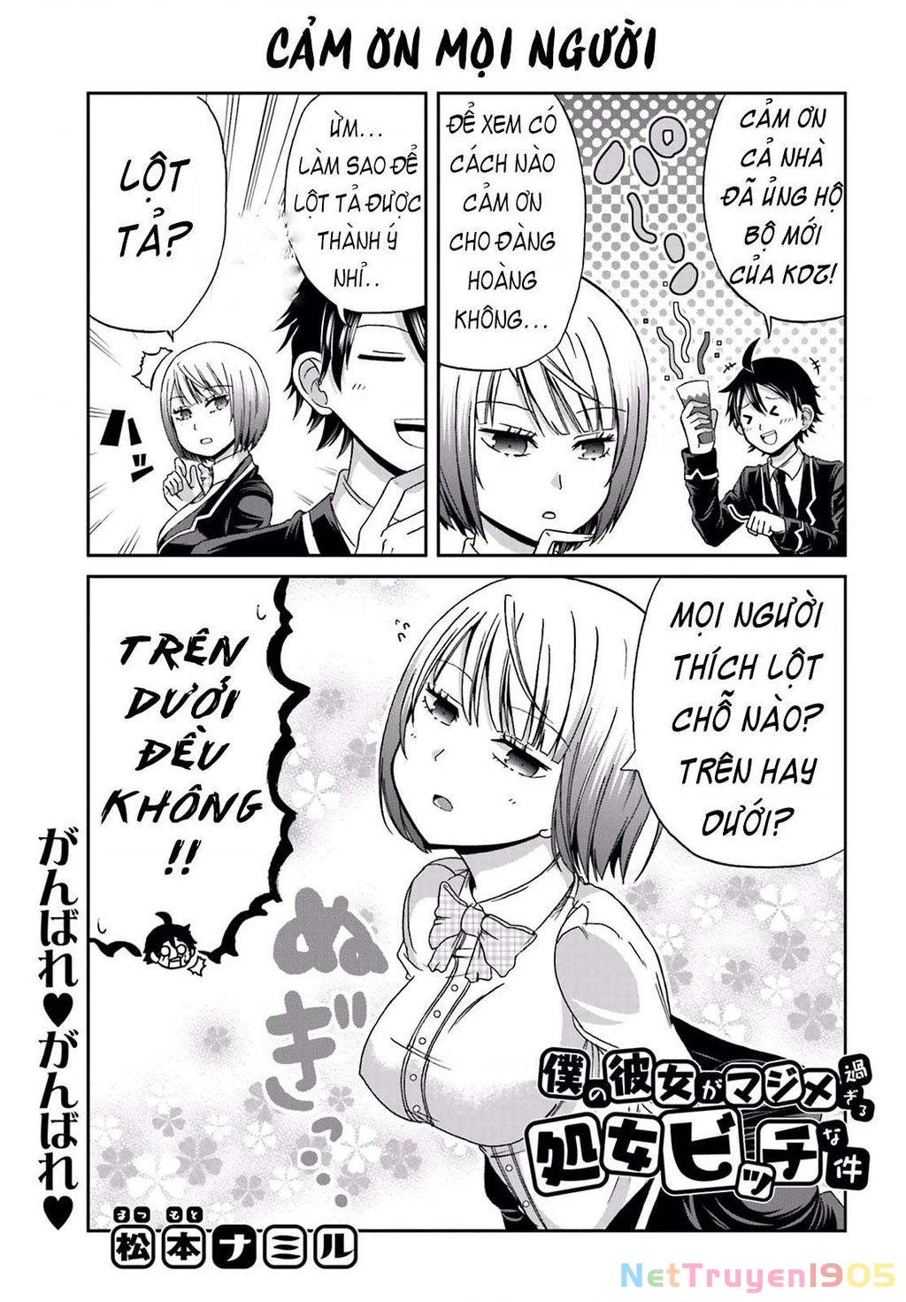 Boku No Kanojo Ga Majime Sugiru Shojo Bitch Na Ken Chapter 3 - 9