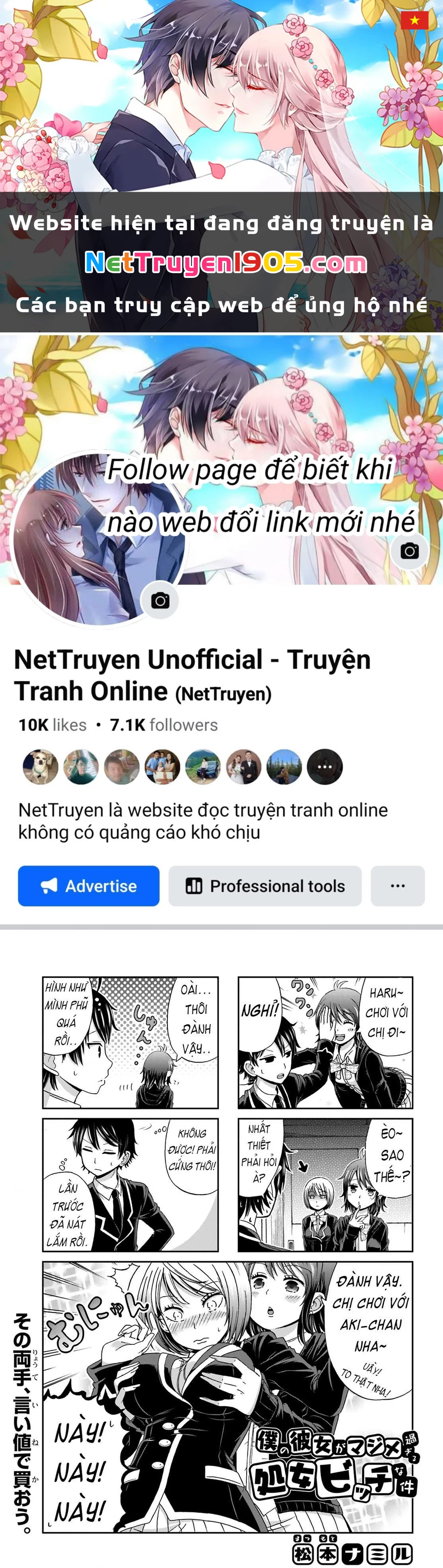 Boku No Kanojo Ga Majime Sugiru Shojo Bitch Na Ken Chapter 4 - 1