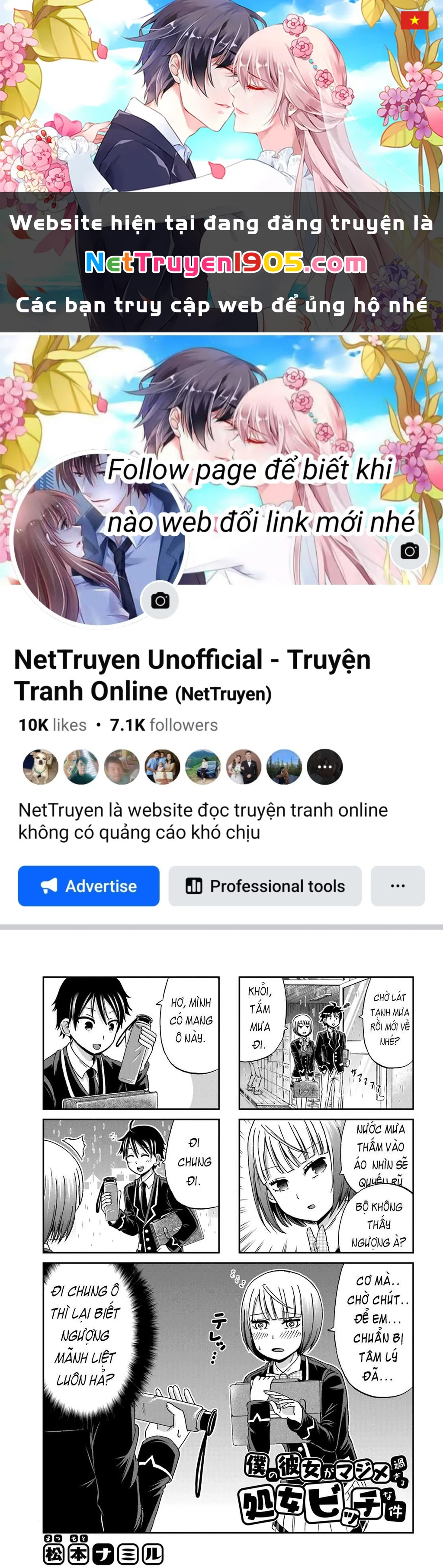 Boku No Kanojo Ga Majime Sugiru Shojo Bitch Na Ken Chapter 7 - 1