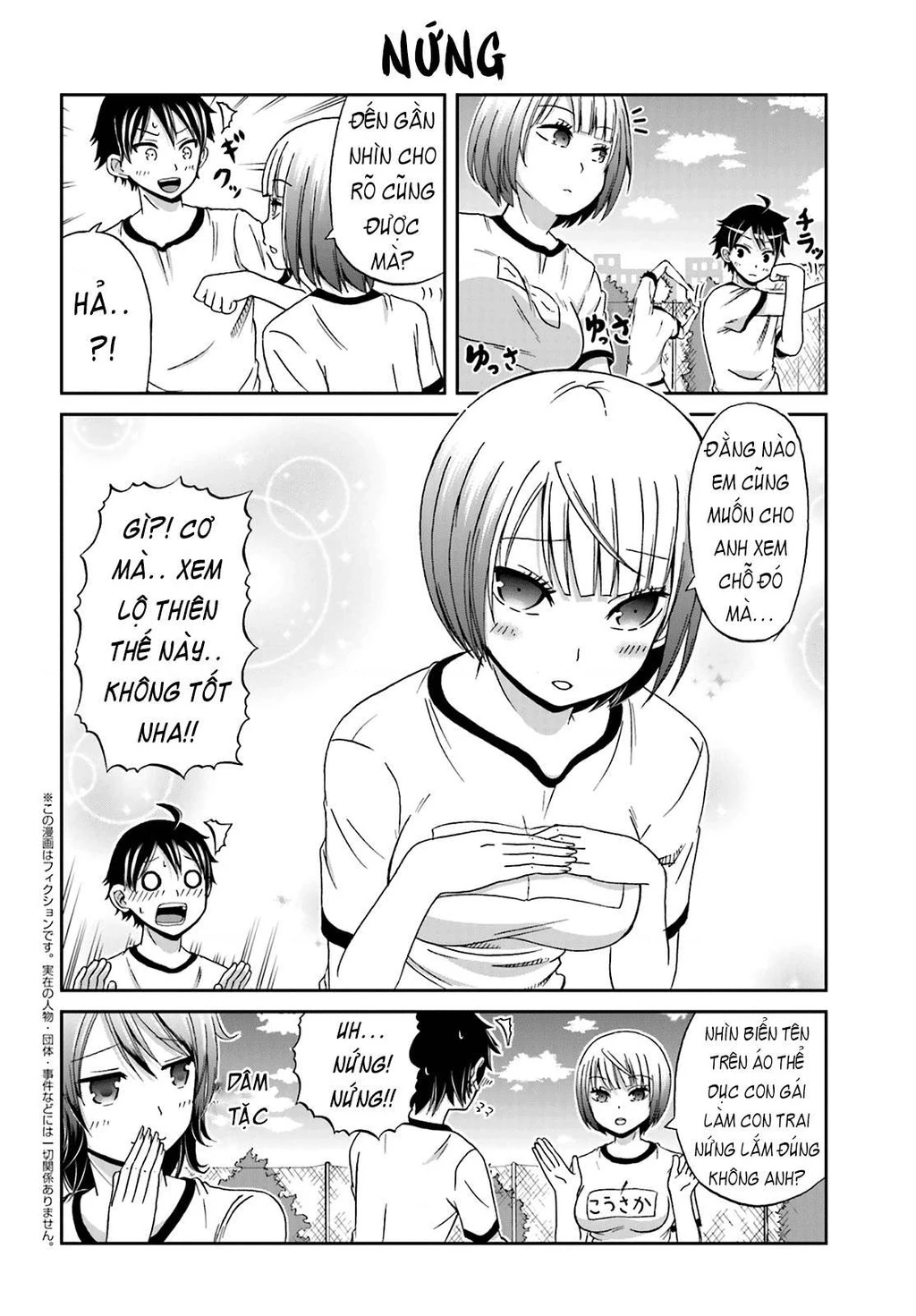 Boku No Kanojo Ga Majime Sugiru Shojo Bitch Na Ken Chapter 7 - 2