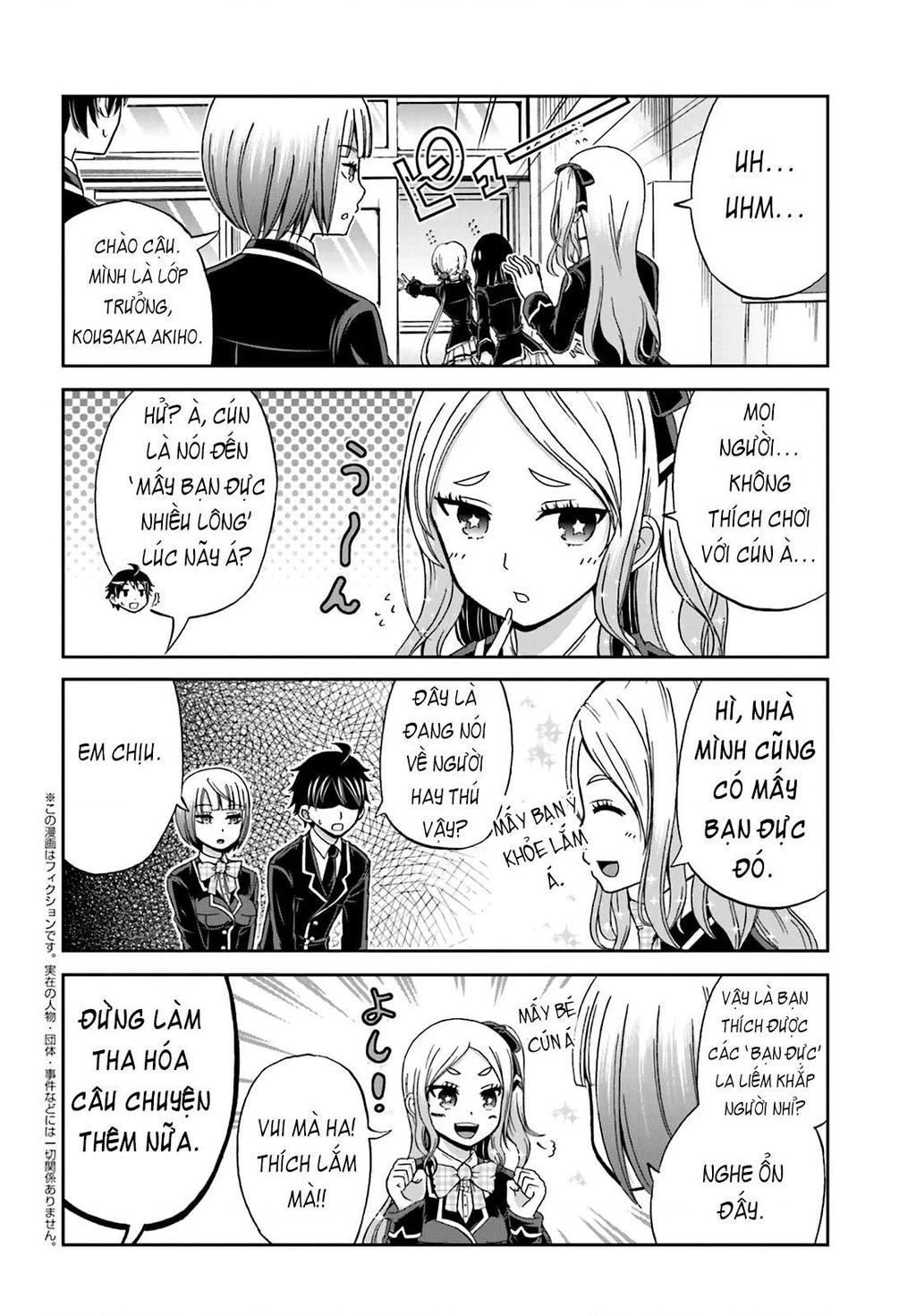 Boku No Kanojo Ga Majime Sugiru Shojo Bitch Na Ken Chapter 8 - 2