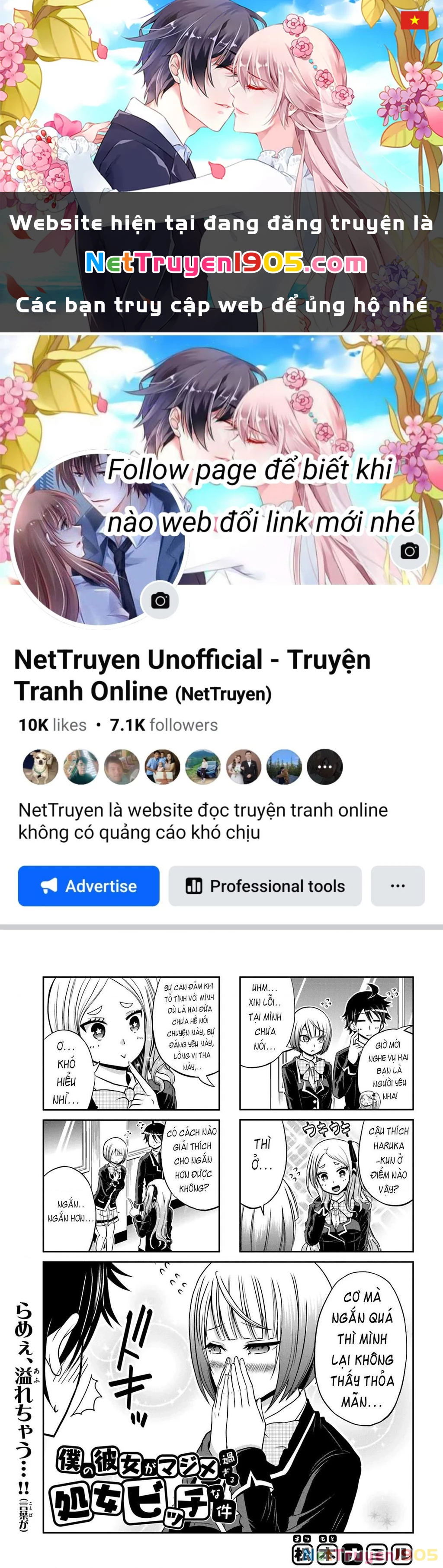 Boku No Kanojo Ga Majime Sugiru Shojo Bitch Na Ken Chapter 9 - 1