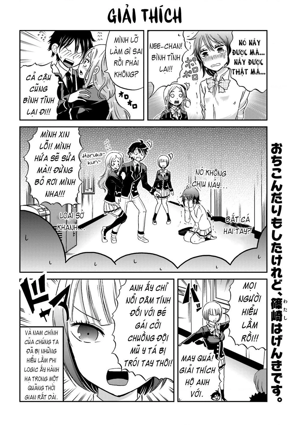 Boku No Kanojo Ga Majime Sugiru Shojo Bitch Na Ken Chapter 9 - 8