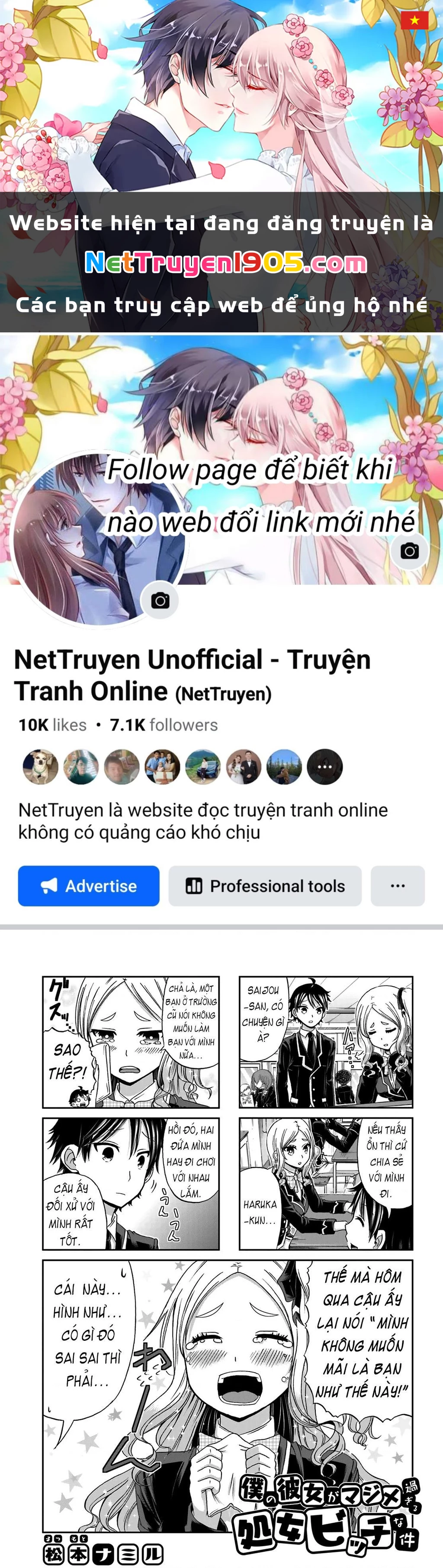 Boku No Kanojo Ga Majime Sugiru Shojo Bitch Na Ken Chapter 11 - 1