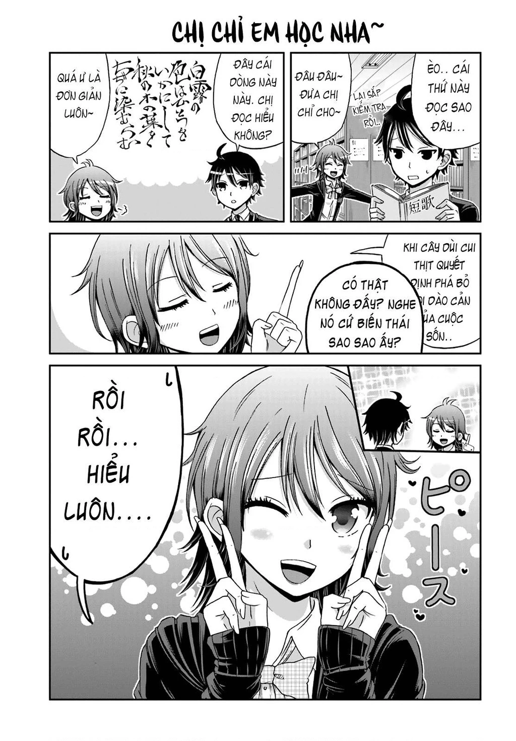 Boku No Kanojo Ga Majime Sugiru Shojo Bitch Na Ken Chapter 11 - 5