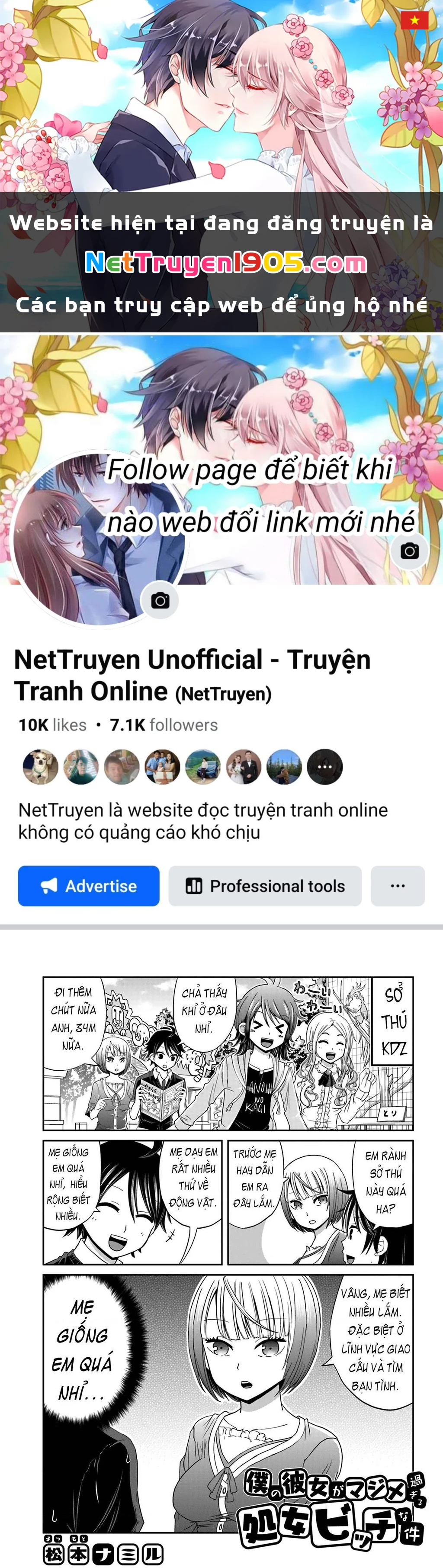 Boku No Kanojo Ga Majime Sugiru Shojo Bitch Na Ken Chapter 12 - 1