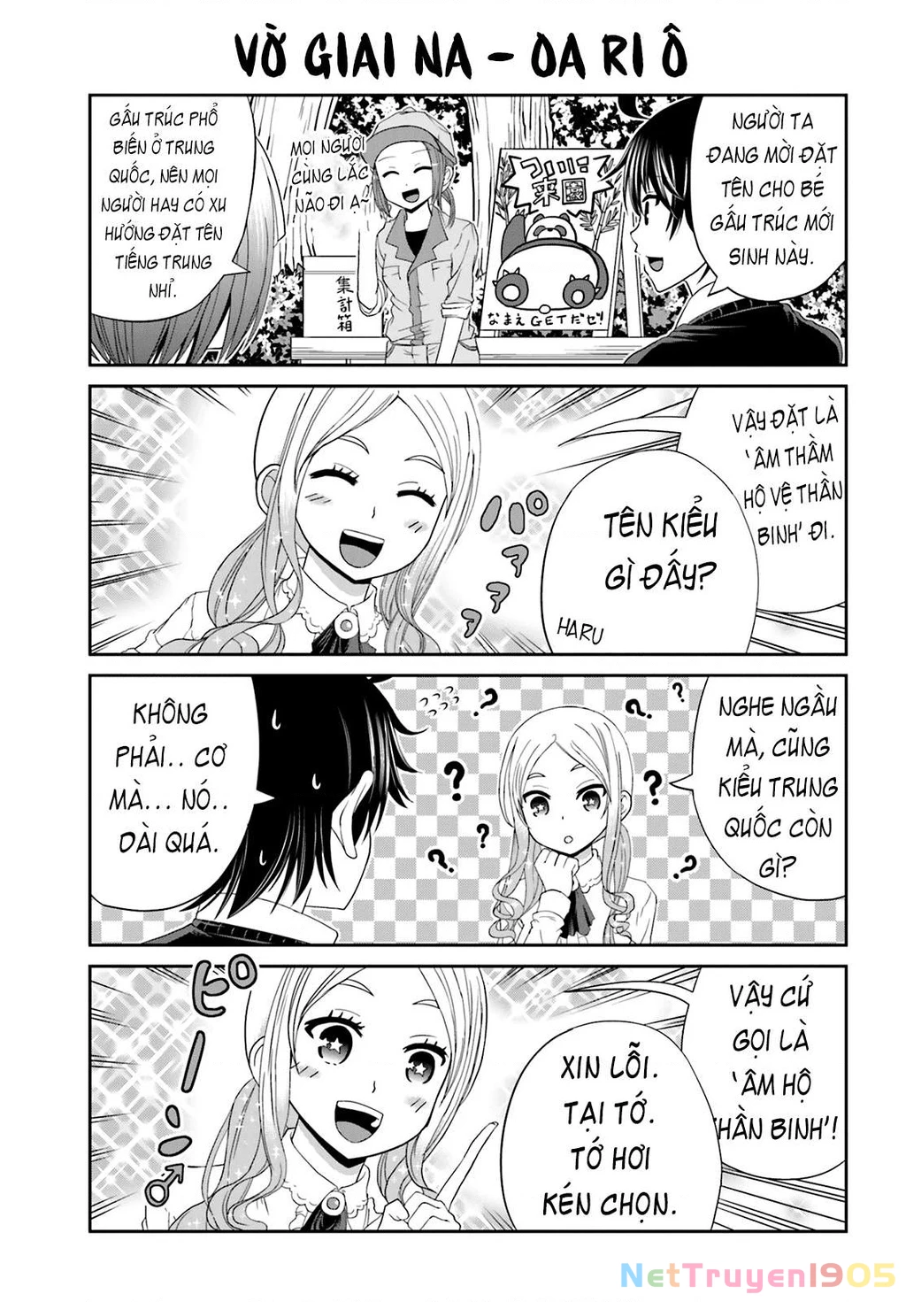 Boku No Kanojo Ga Majime Sugiru Shojo Bitch Na Ken Chapter 12 - 3