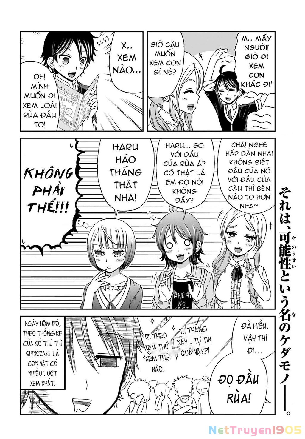 Boku No Kanojo Ga Majime Sugiru Shojo Bitch Na Ken Chapter 12 - 8