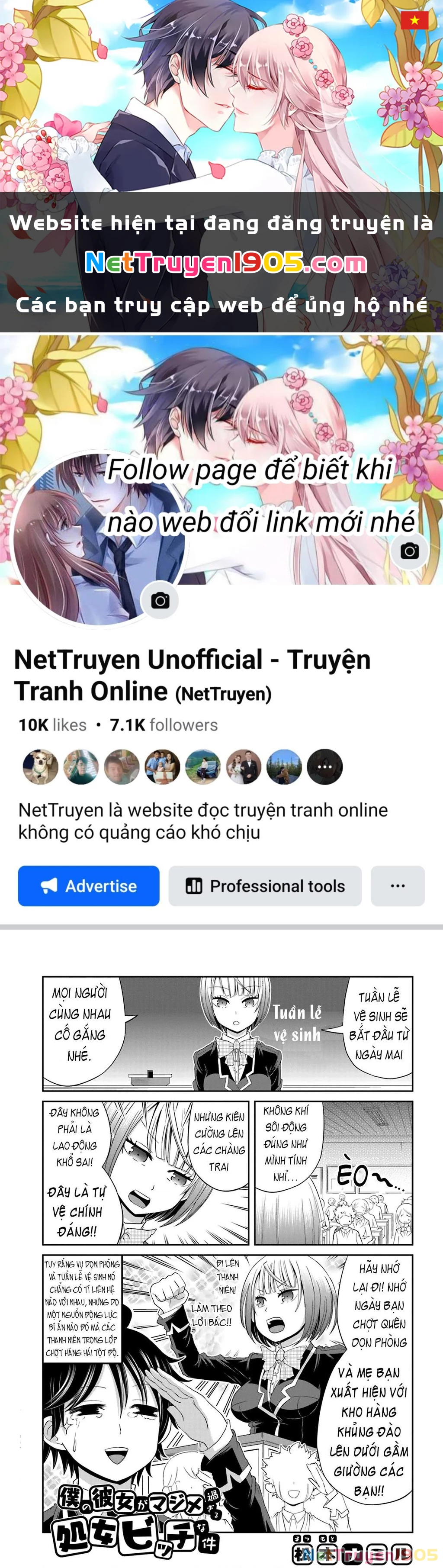 Boku No Kanojo Ga Majime Sugiru Shojo Bitch Na Ken Chapter 13 - 1