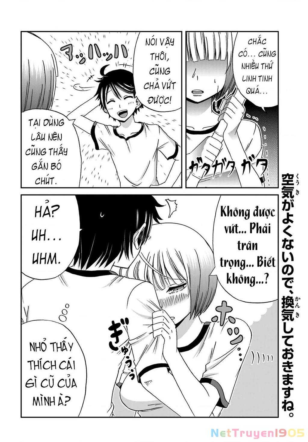 Boku No Kanojo Ga Majime Sugiru Shojo Bitch Na Ken Chapter 13 - 8