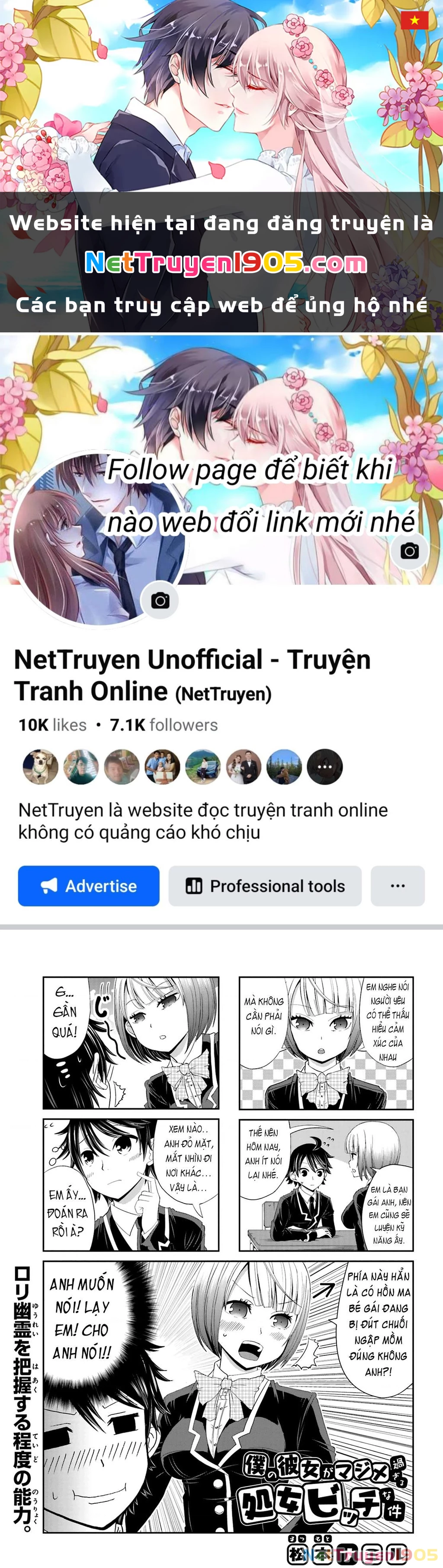 Boku No Kanojo Ga Majime Sugiru Shojo Bitch Na Ken Chapter 14 - 1