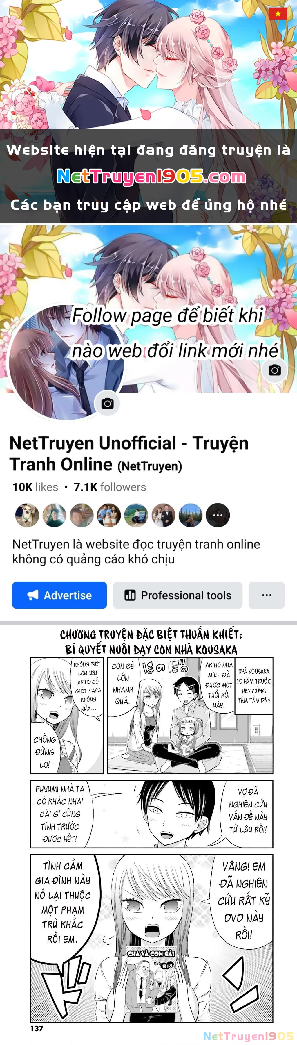 Boku No Kanojo Ga Majime Sugiru Shojo Bitch Na Ken Chapter 14.5 - 1