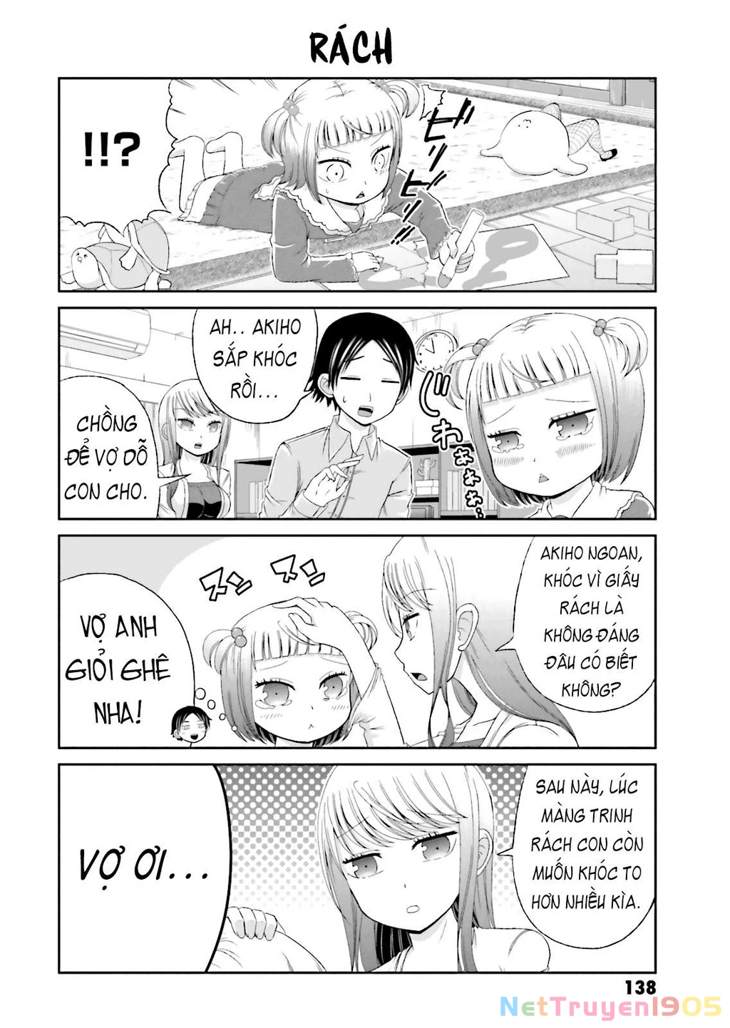 Boku No Kanojo Ga Majime Sugiru Shojo Bitch Na Ken Chapter 14.5 - 2